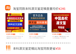 中国论文免费检测网站_现在国内正规的论文检测软件主要有
